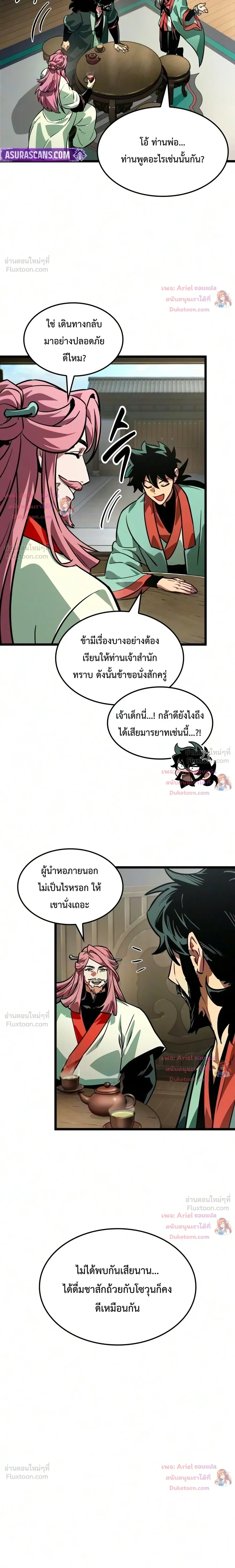 หน้าที่ 15