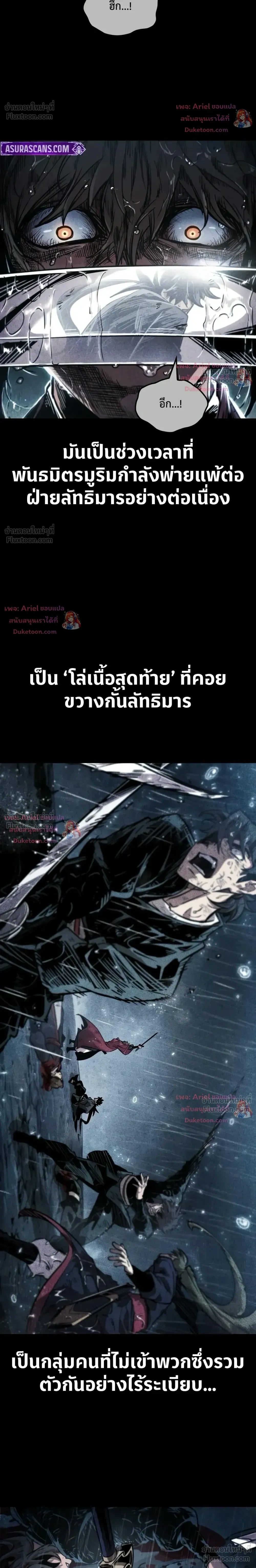 หน้าที่ 21