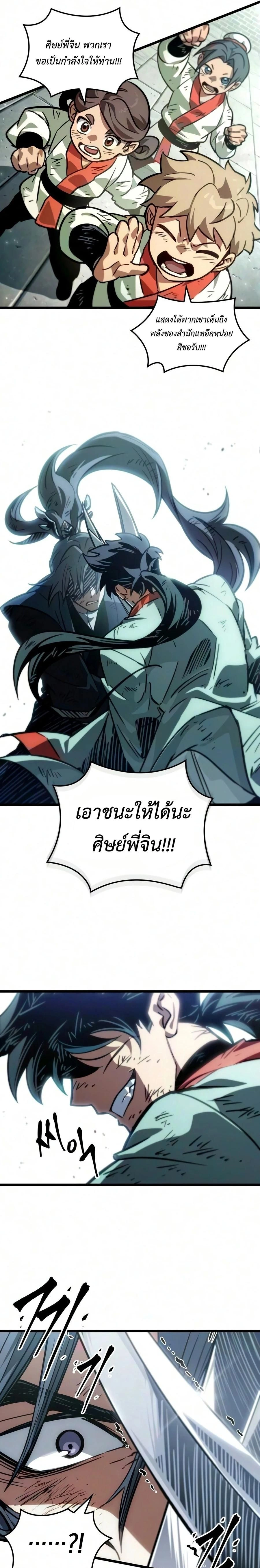 หน้าที่ 21