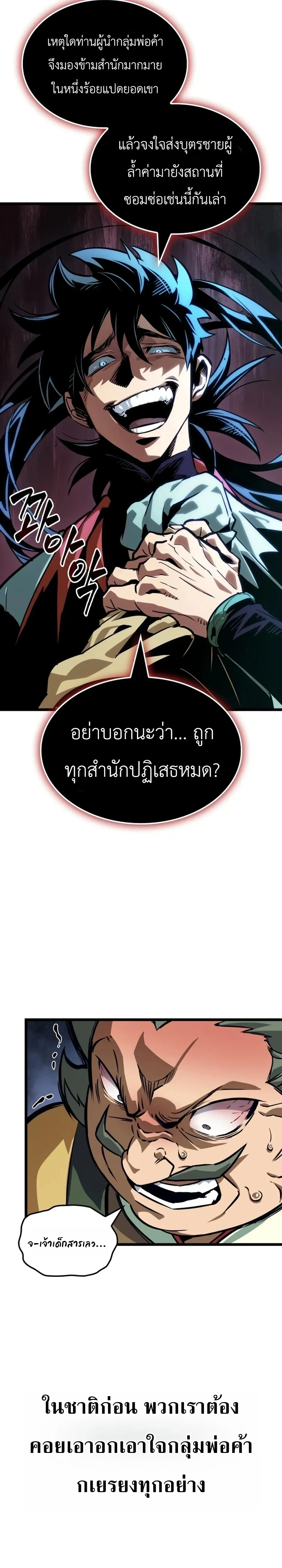 หน้าที่ 22
