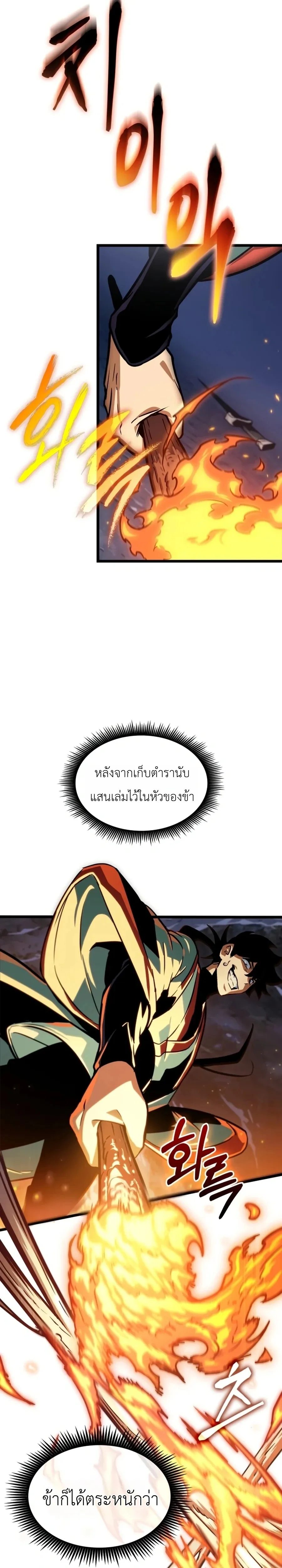 หน้าที่ 31