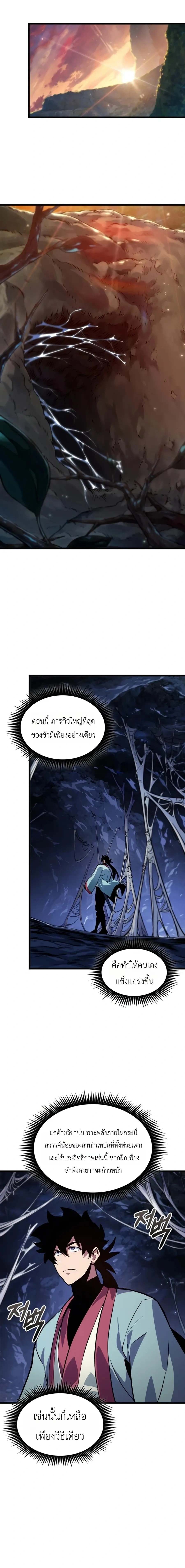 หน้าที่ 27