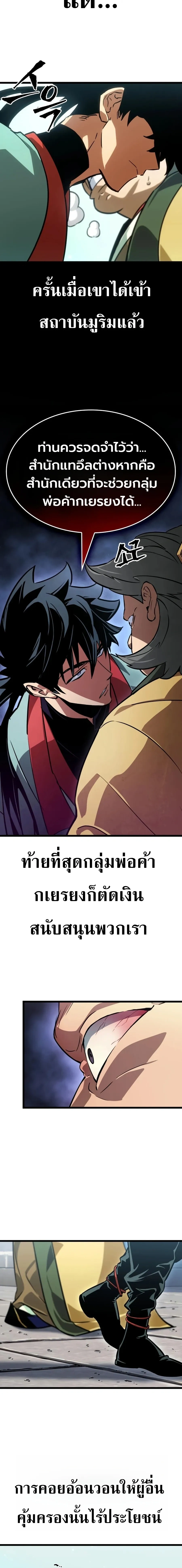 หน้าที่ 24