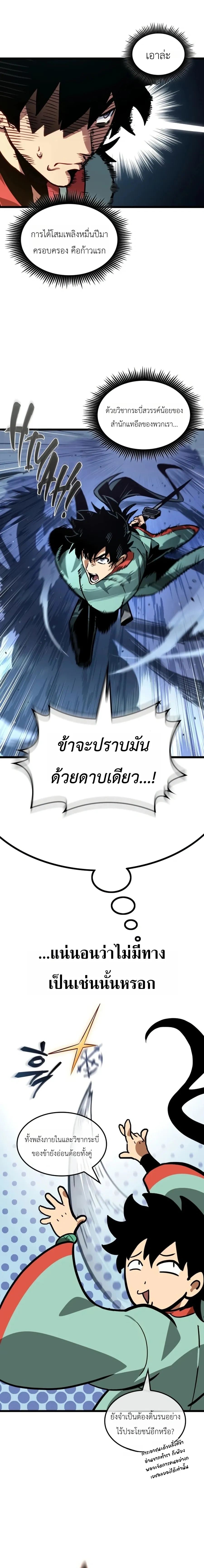 หน้าที่ 30