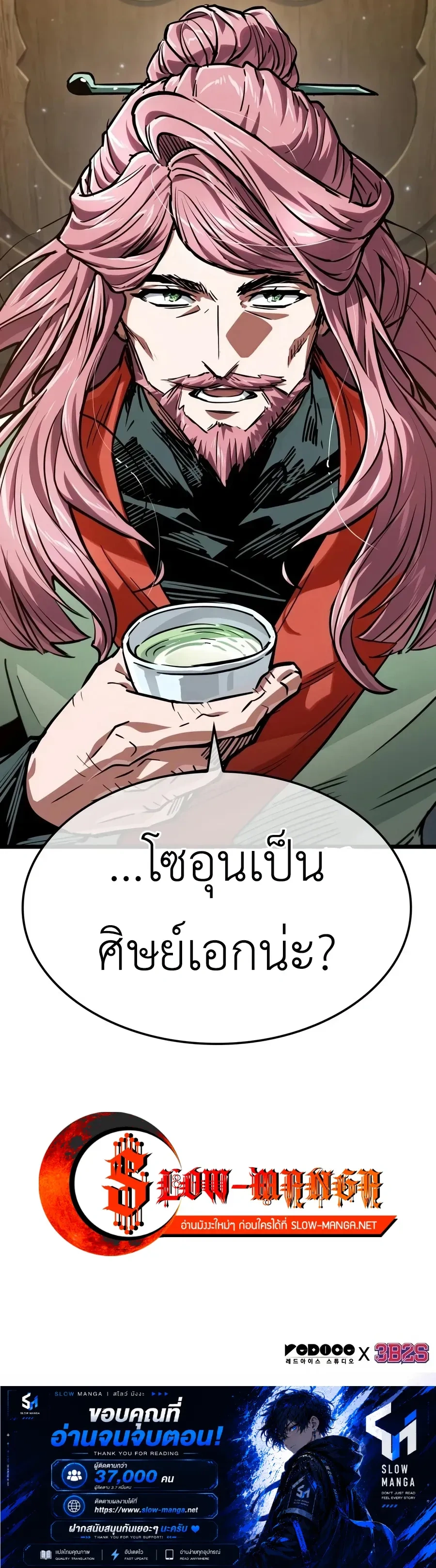หน้าที่ 25