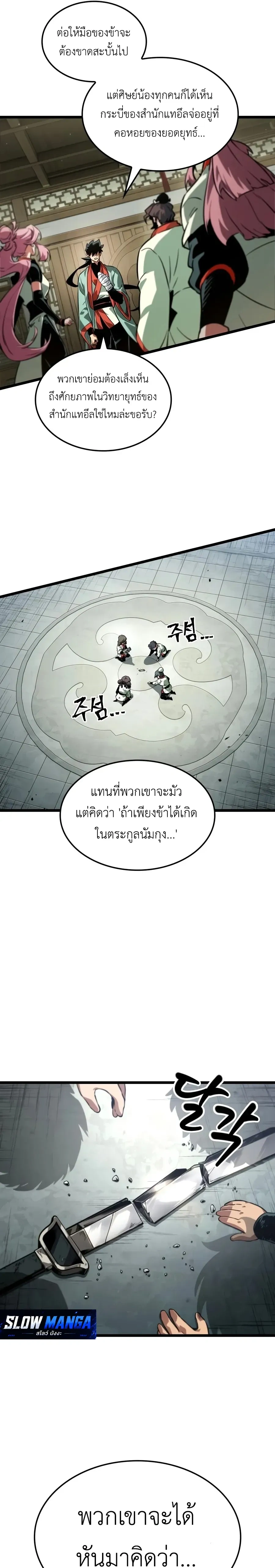 หน้าที่ 13