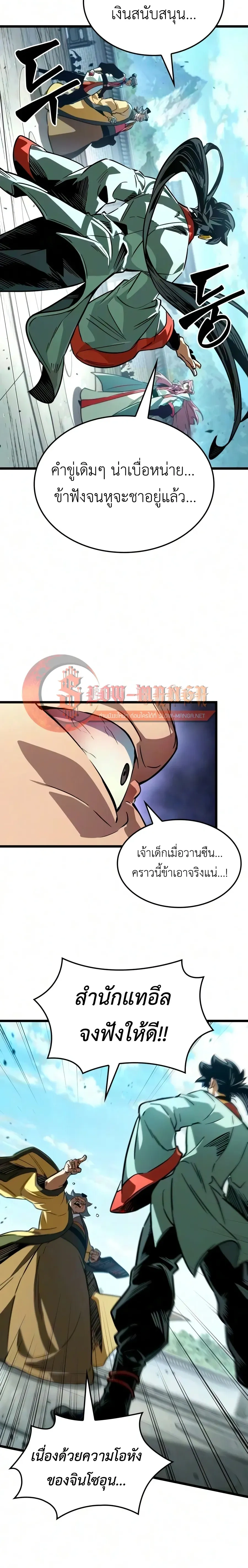 หน้าที่ 22
