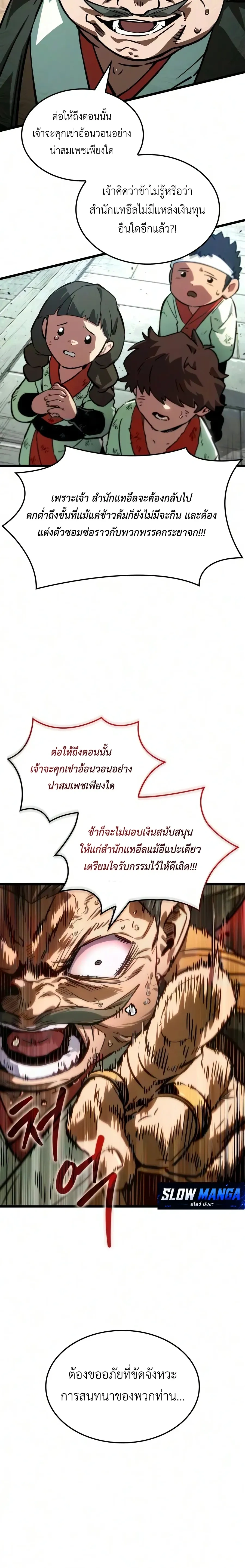 หน้าที่ 26