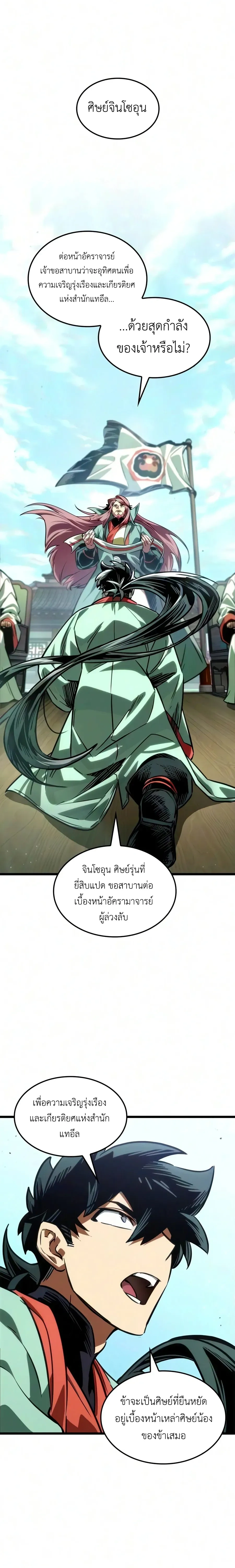 หน้าที่ 35
