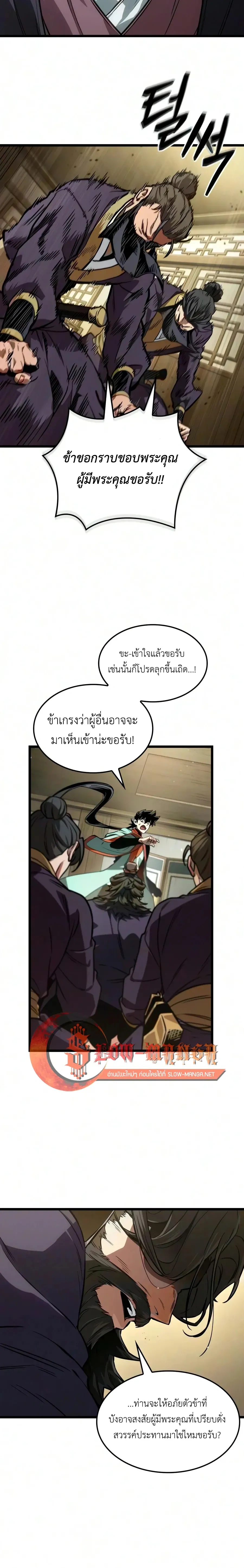หน้าที่ 18