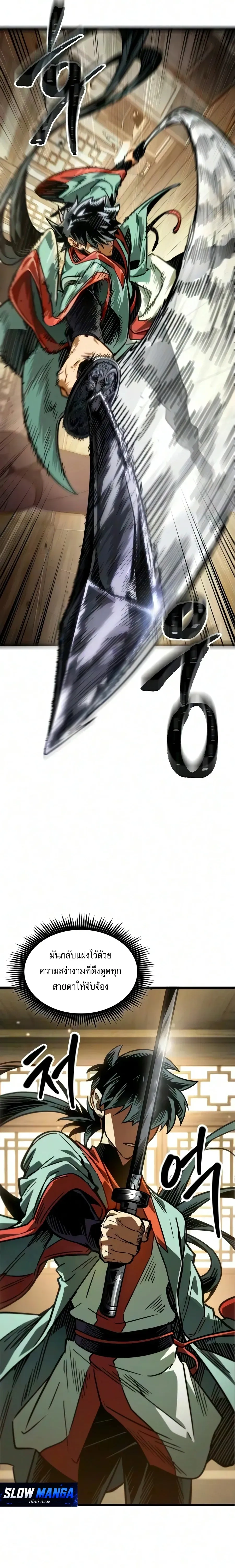หน้าที่ 25