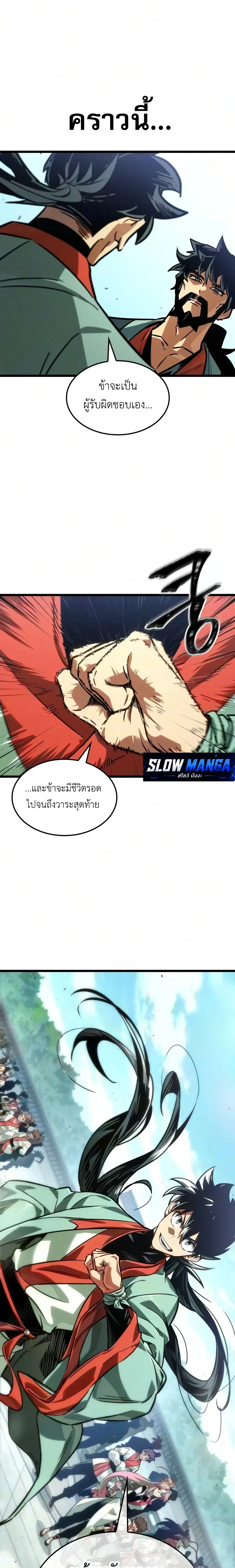 หน้าที่ 33