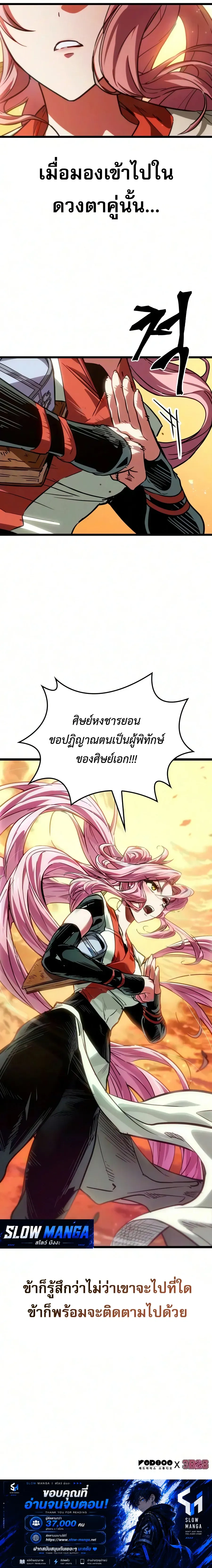 หน้าที่ 31