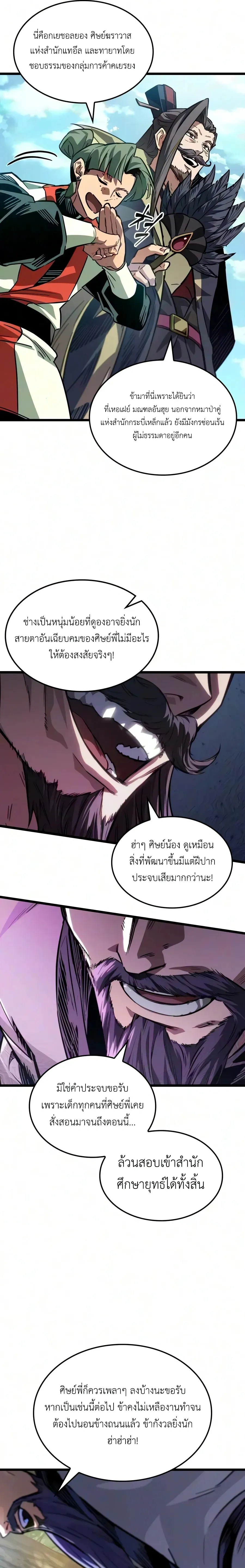หน้าที่ 15