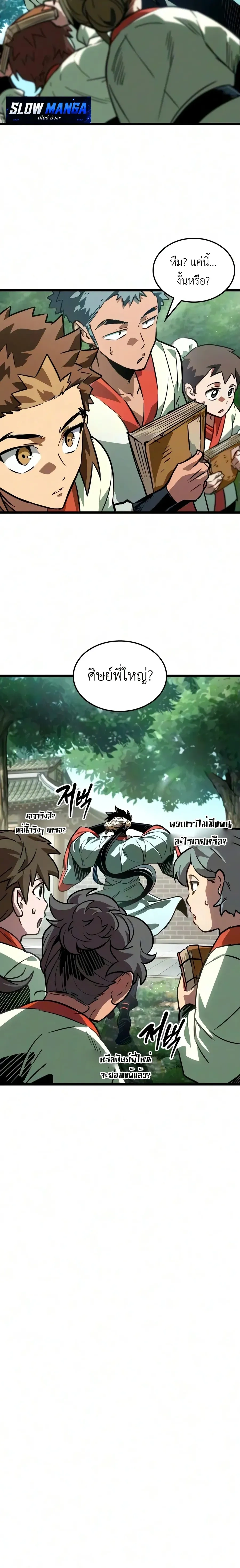 หน้าที่ 18
