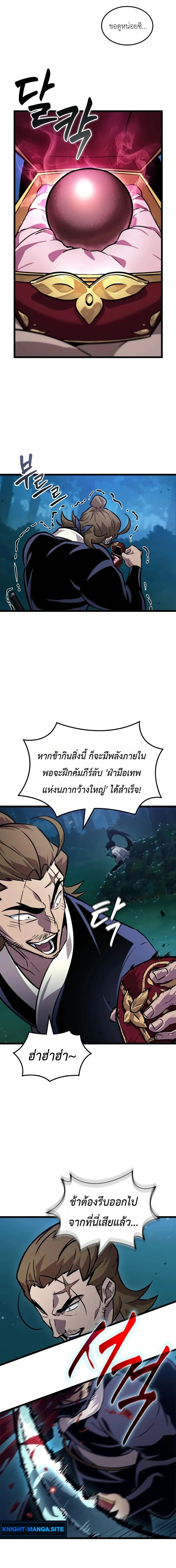 หน้าที่ 33