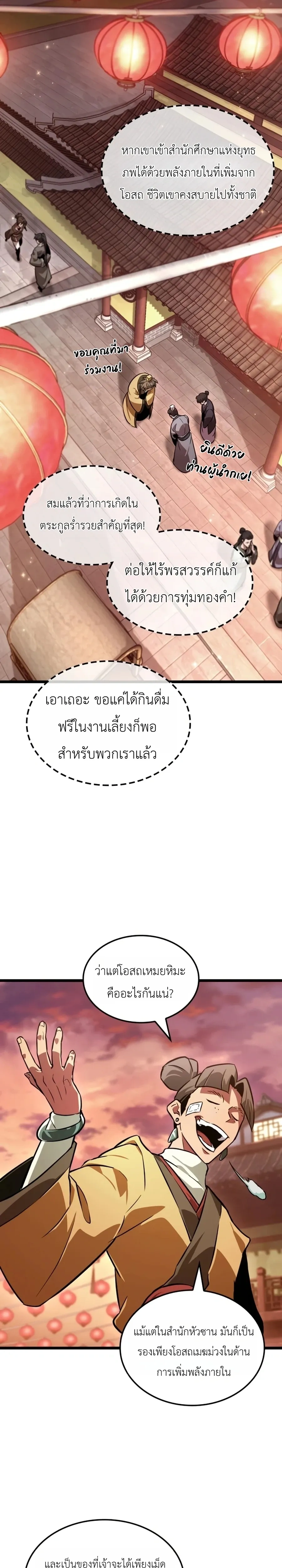 หน้าที่ 22
