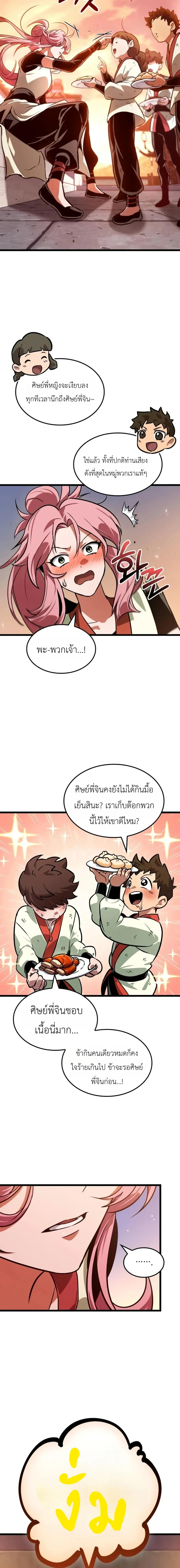 หน้าที่ 27