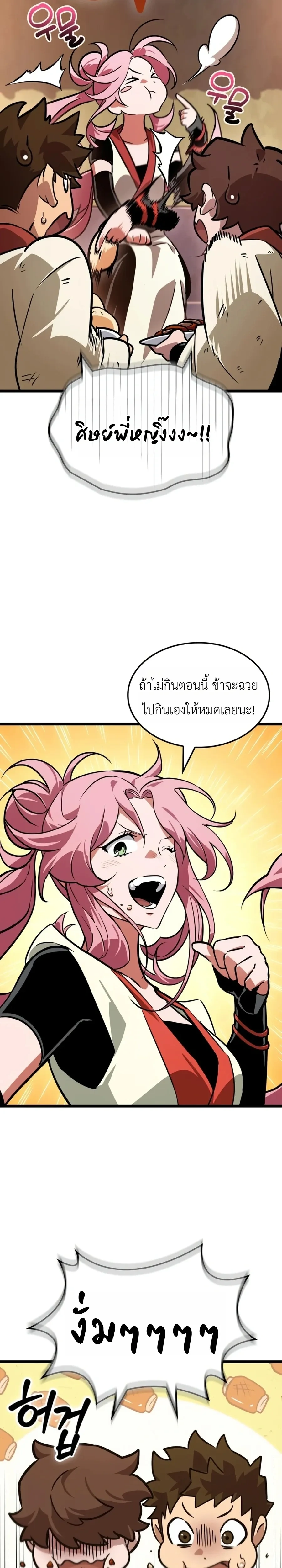 หน้าที่ 28