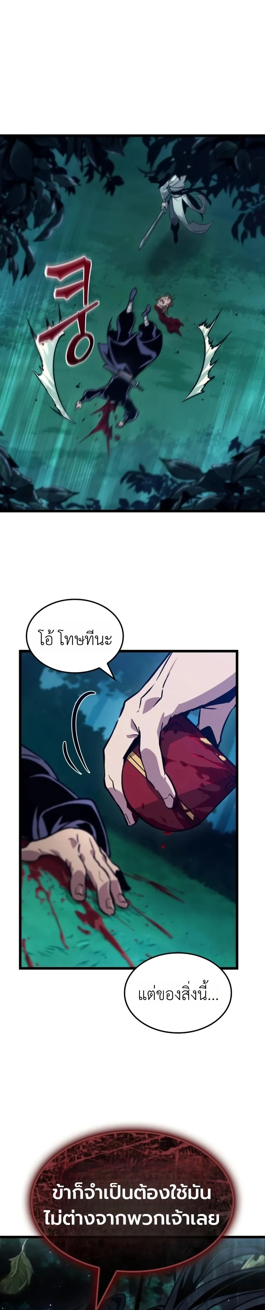 หน้าที่ 34