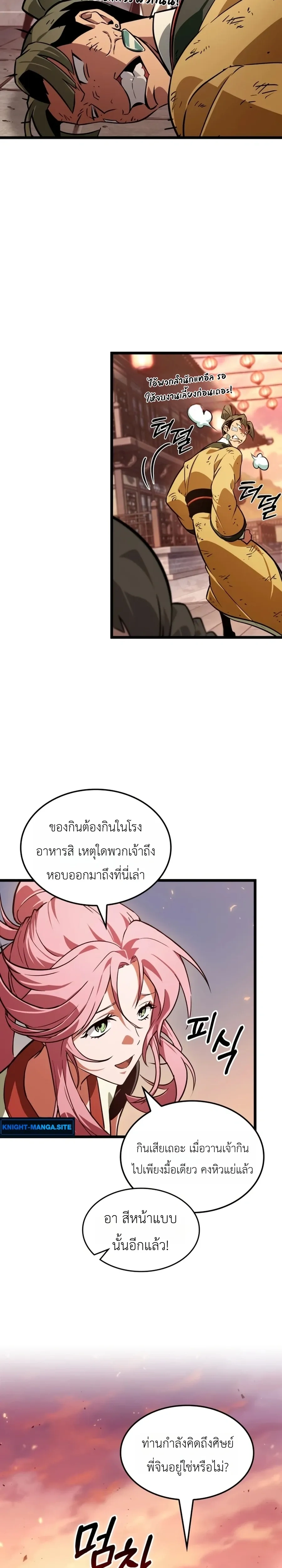 หน้าที่ 26