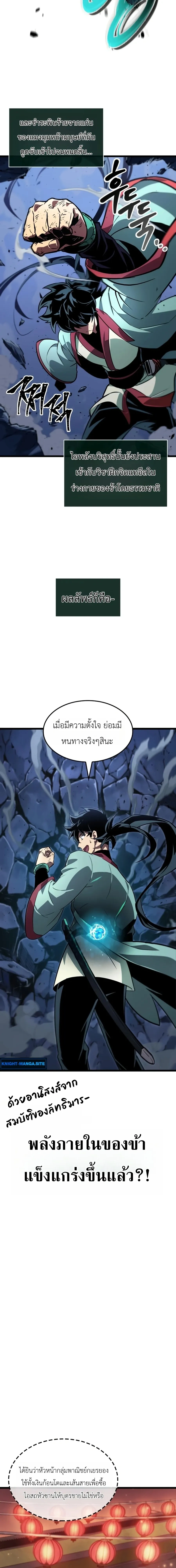 หน้าที่ 21