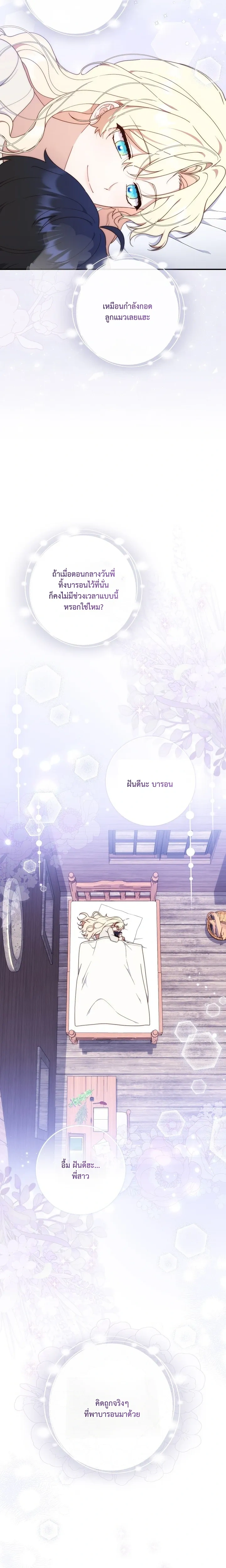 หน้าที่ 30