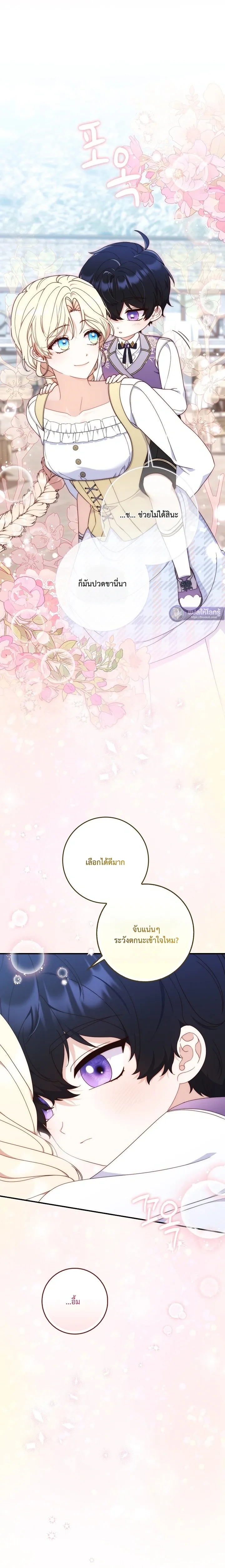 หน้าที่ 9