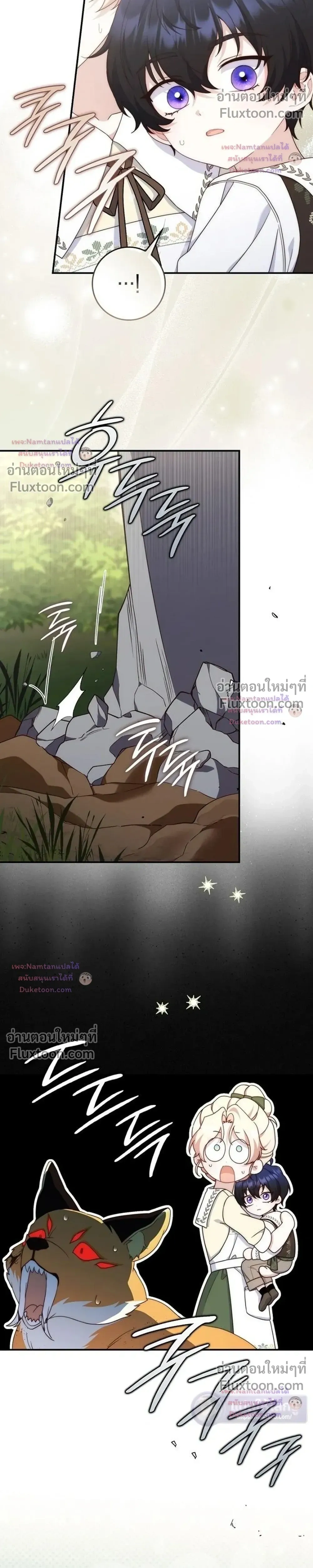 หน้าที่ 32