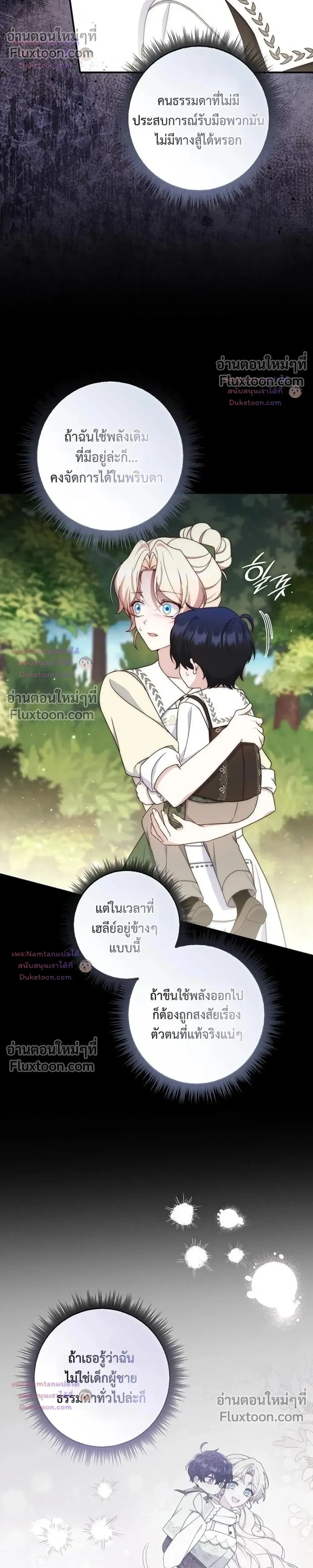 หน้าที่ 27