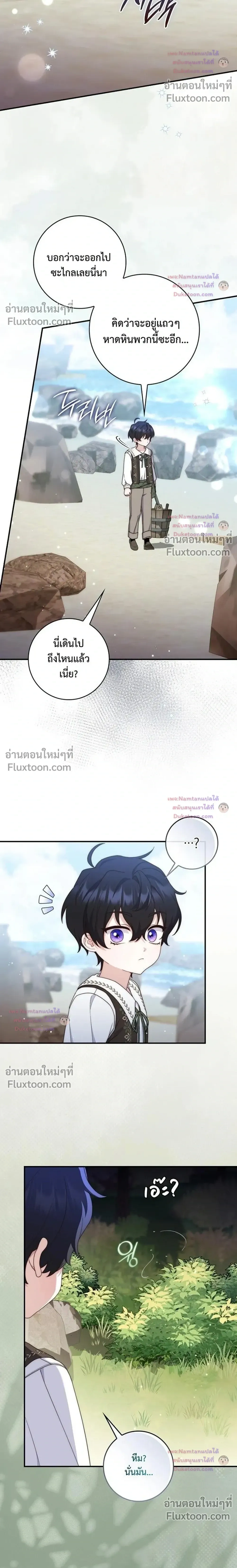 หน้าที่ 15