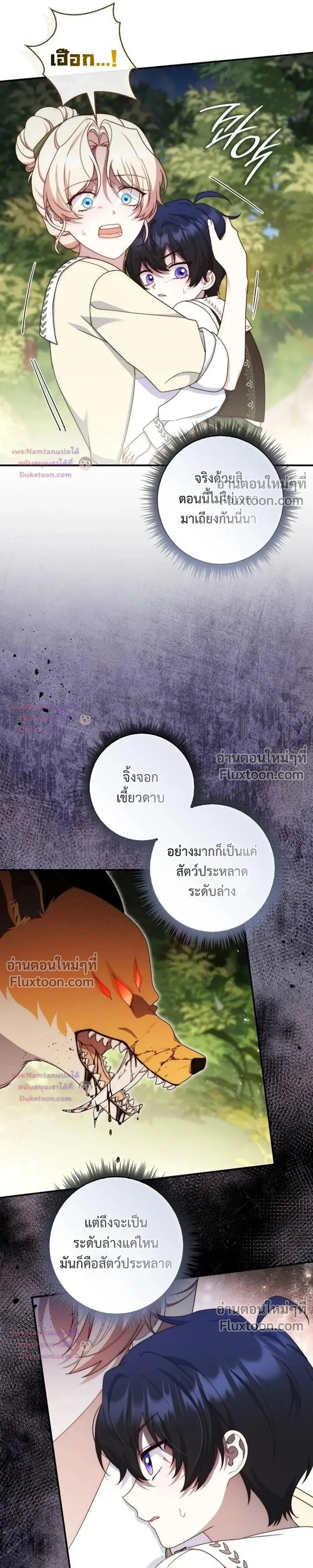 หน้าที่ 26
