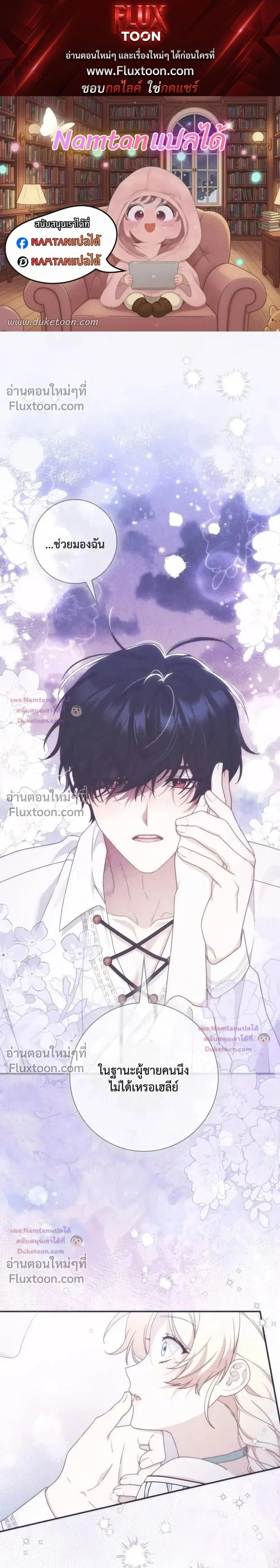 หน้าที่ 1
