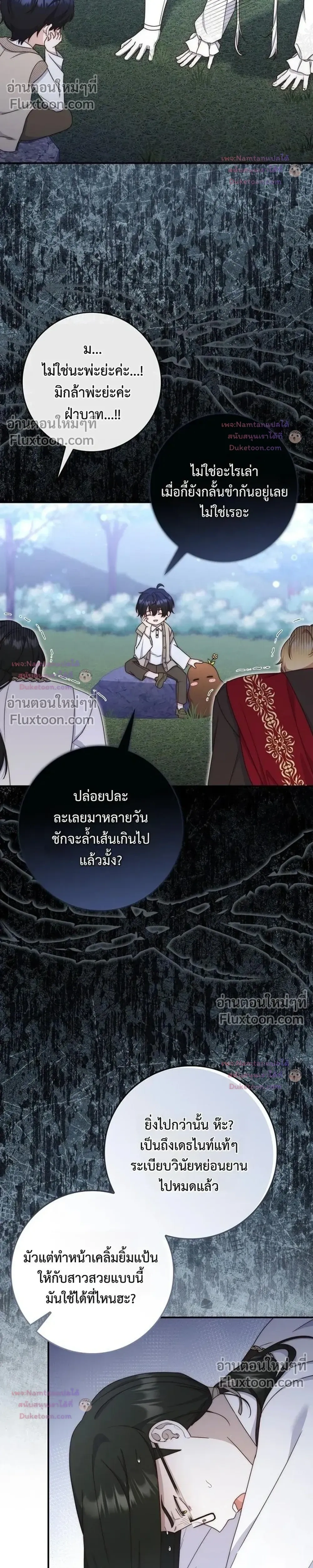 หน้าที่ 32