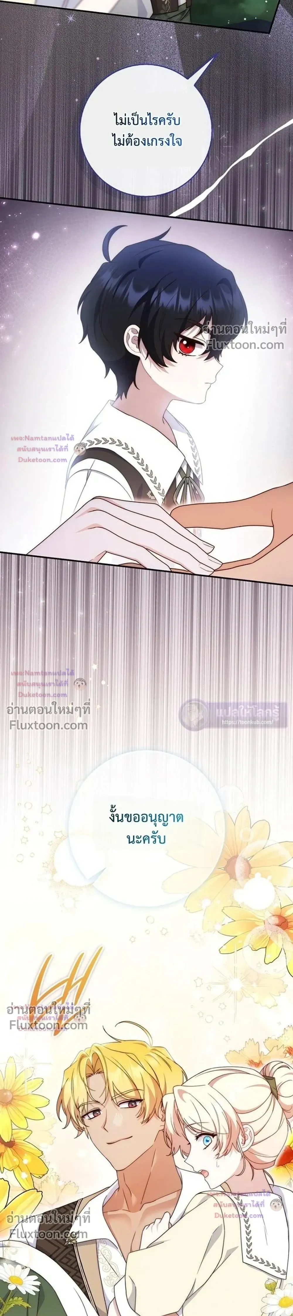หน้าที่ 23