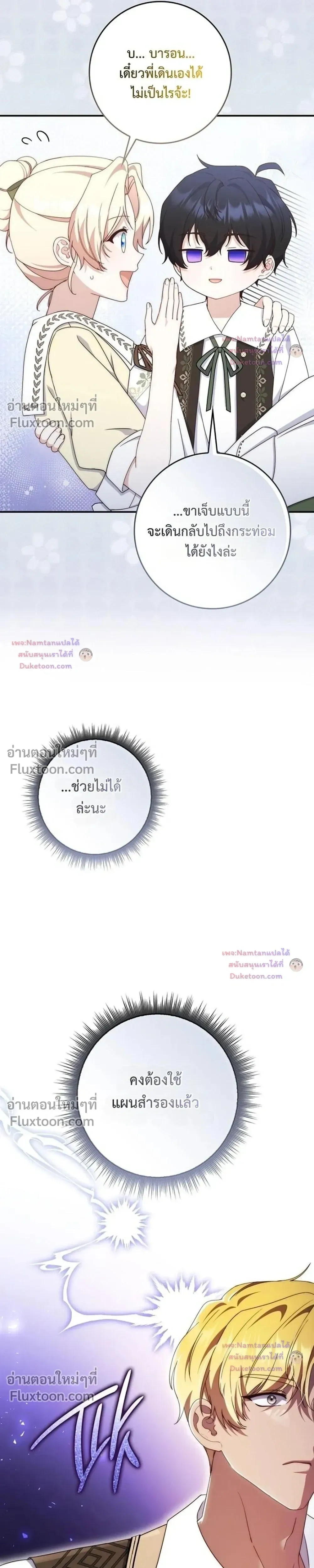 หน้าที่ 21