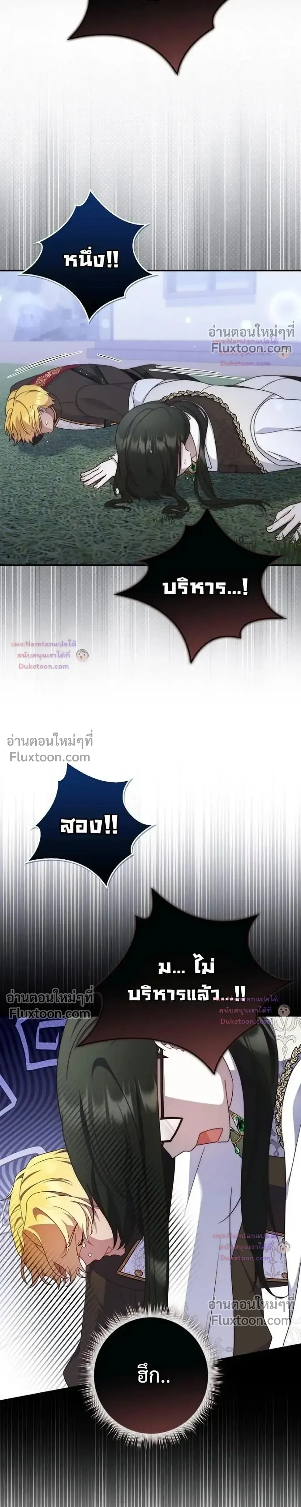 หน้าที่ 34