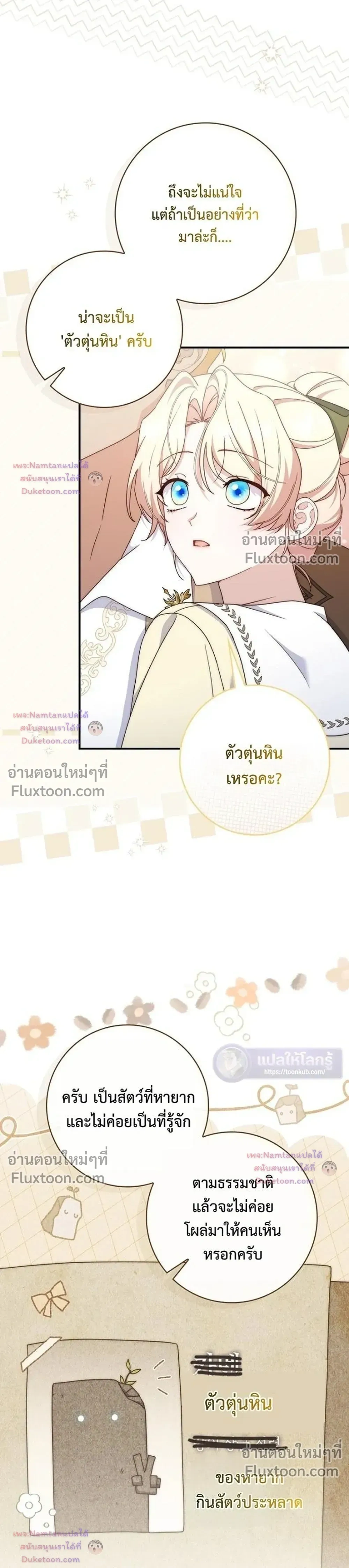 หน้าที่ 28