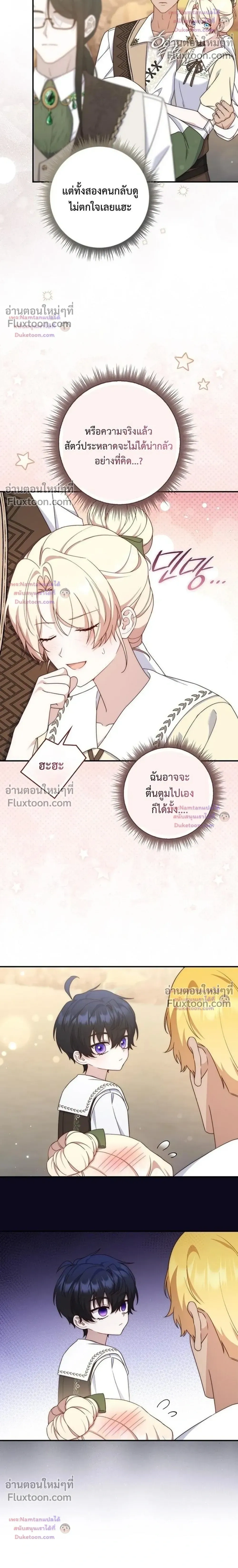 หน้าที่ 30