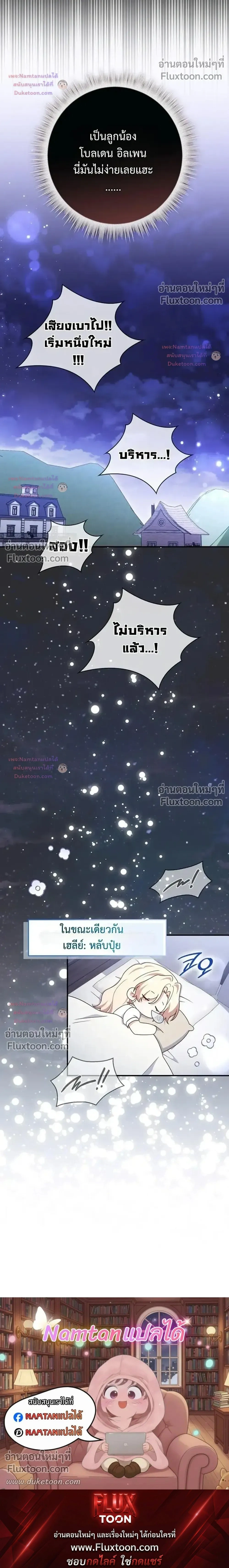 หน้าที่ 35