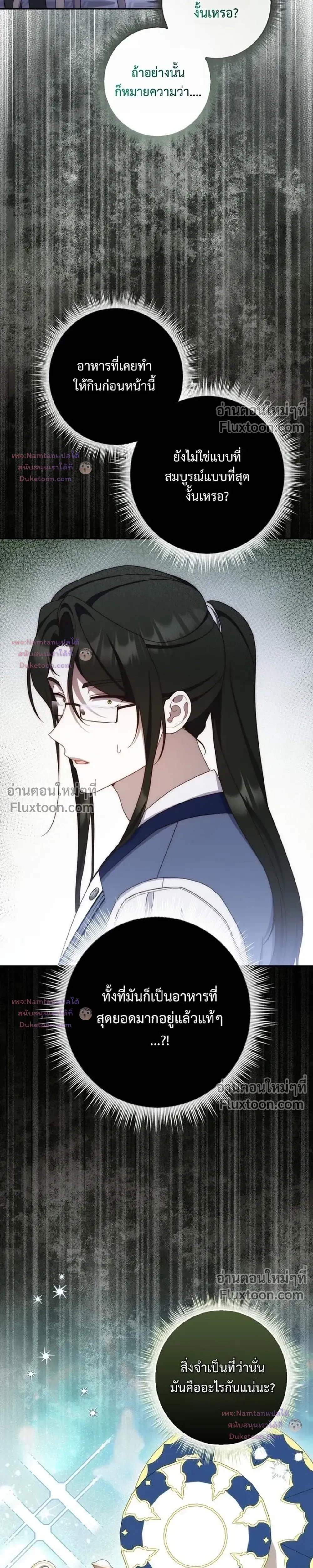 หน้าที่ 29
