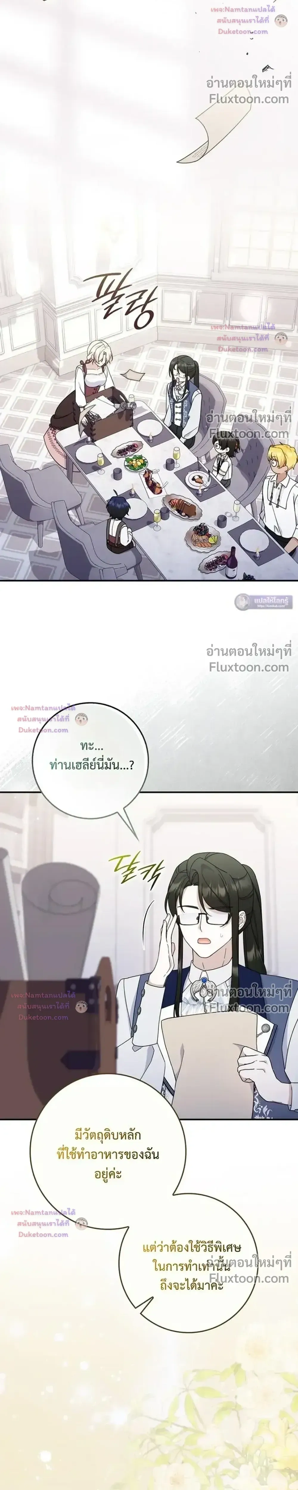 หน้าที่ 32