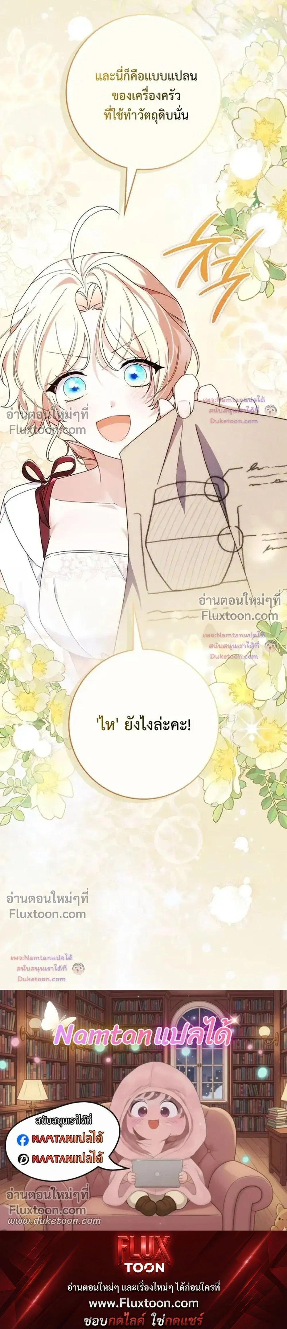 หน้าที่ 33
