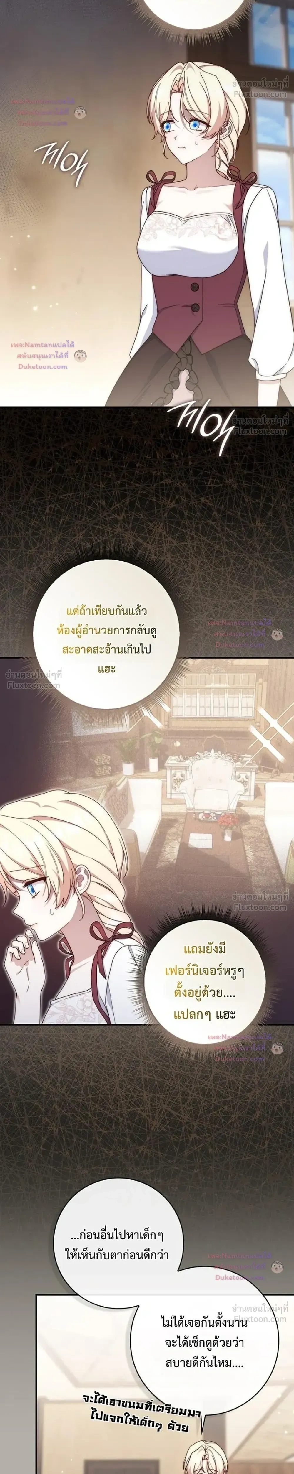 หน้าที่ 27