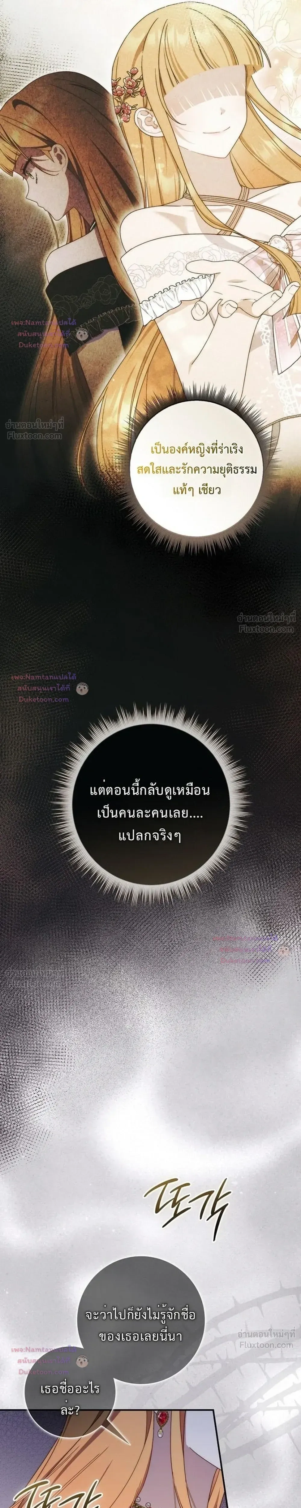 หน้าที่ 31
