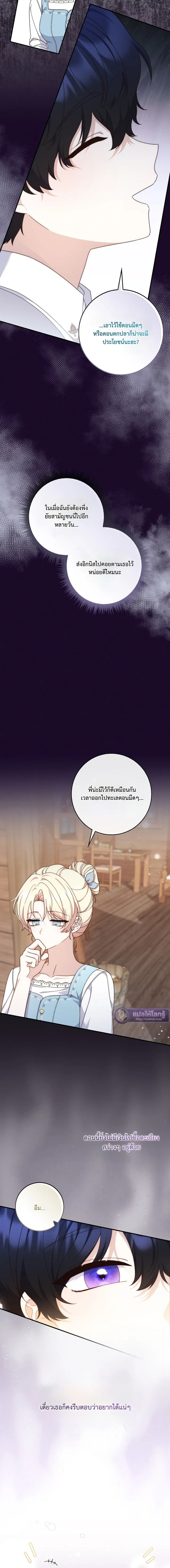หน้าที่ 25