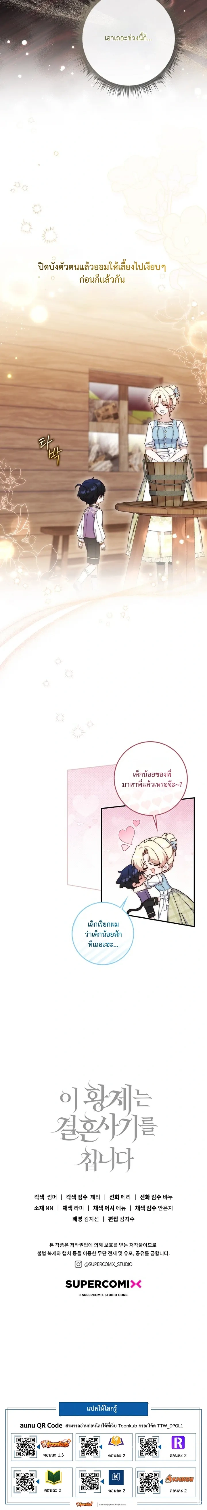 หน้าที่ 30