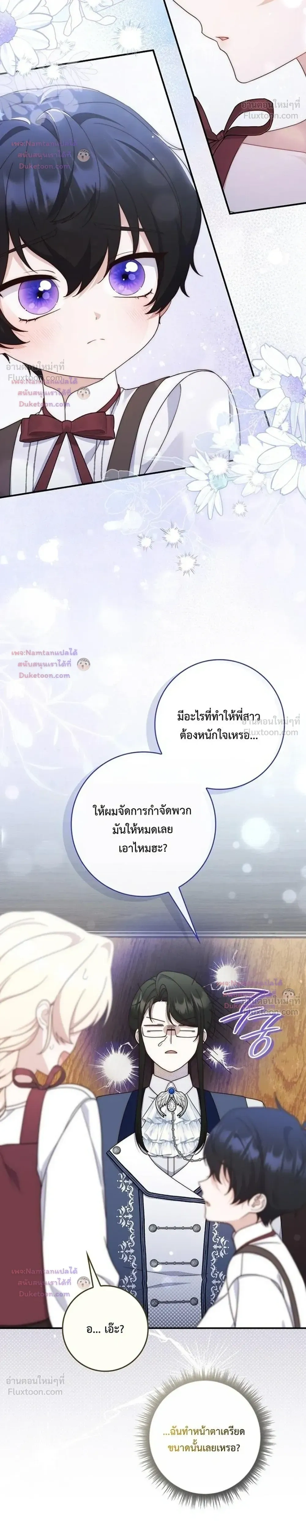 หน้าที่ 22
