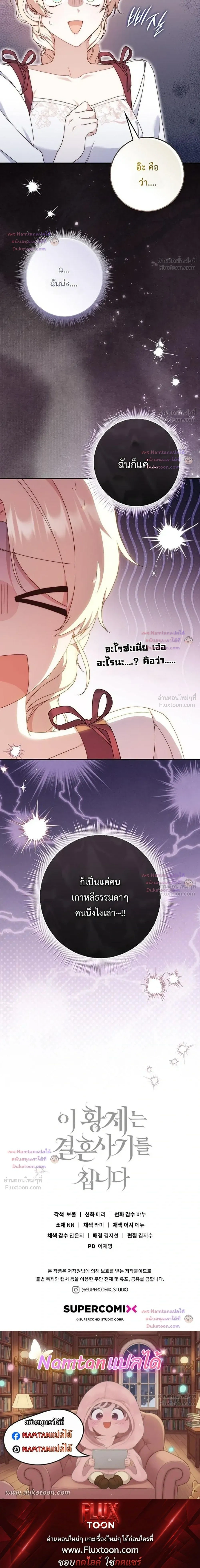 หน้าที่ 33