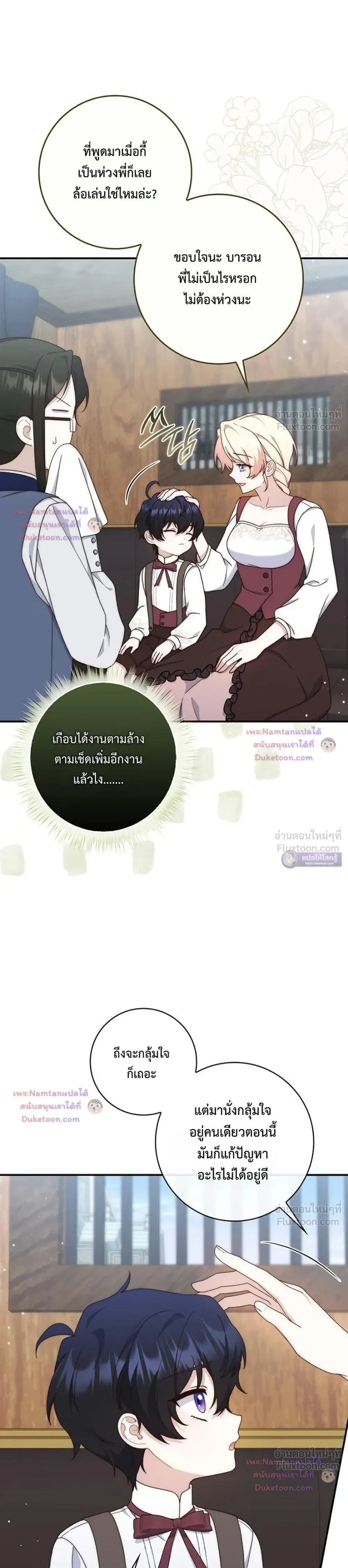 หน้าที่ 23